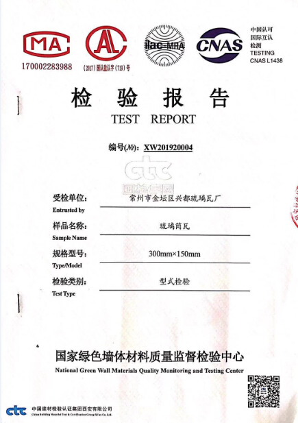 ���鱨��