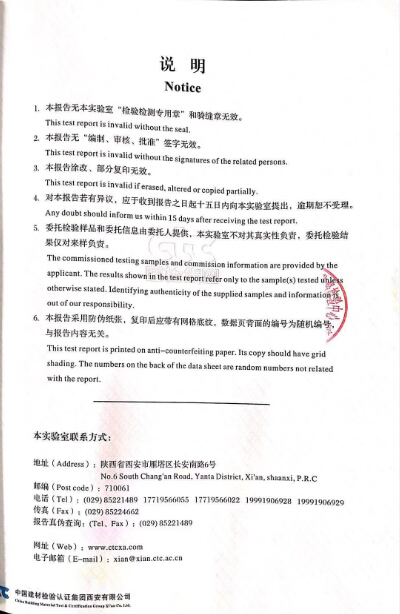 ���鱨��